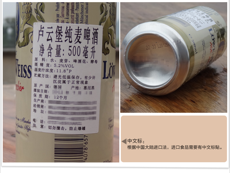 德国进口啤酒卢云堡小麦白啤酒纯麦啤酒整箱500ml6听装