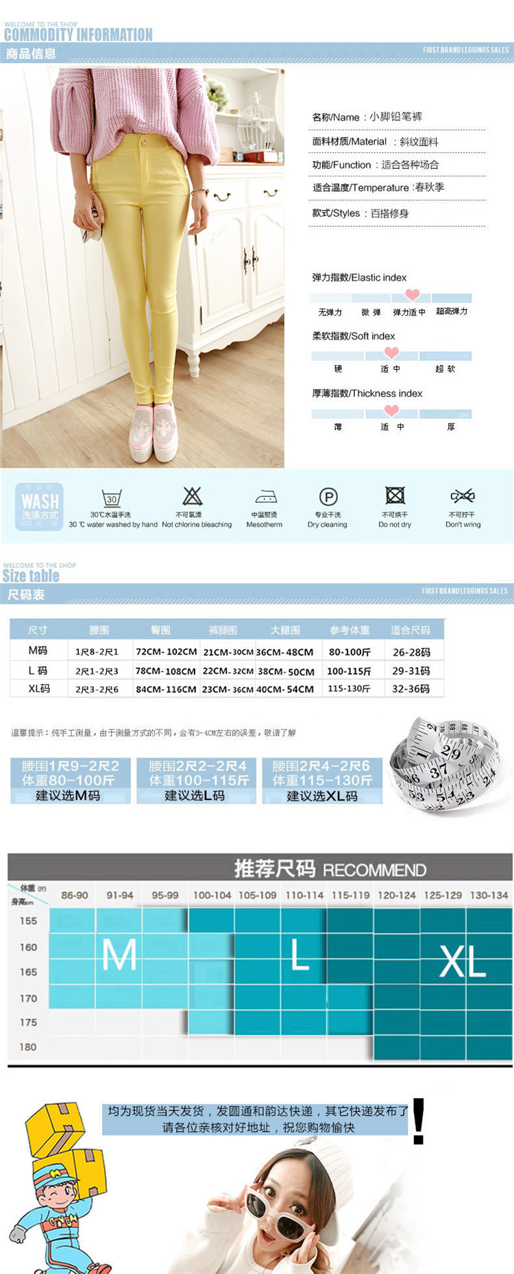 
                                        奈儿百丽 铅笔裤长裤高腰打底春秋冬新款外穿大码女装字母女士九分小脚裤女裤子 黑色 M码1尺8-2尺1                
