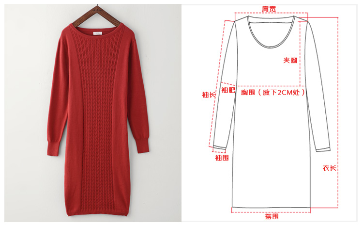 尺码 肩宽 胸围 袖长 袖围 袖肥 夹圈 衣长 摆围