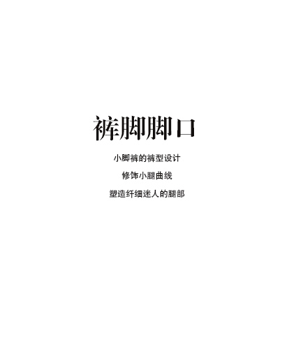 艾格 WEEKEND 冬季 纯色简约窄腿长裤14022015740 藏青色 160/36/S