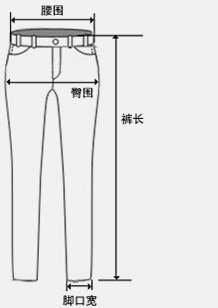 艾格 WEEKEND 冬季 纯色简约窄腿长裤14022015740 藏青色 160/36/S