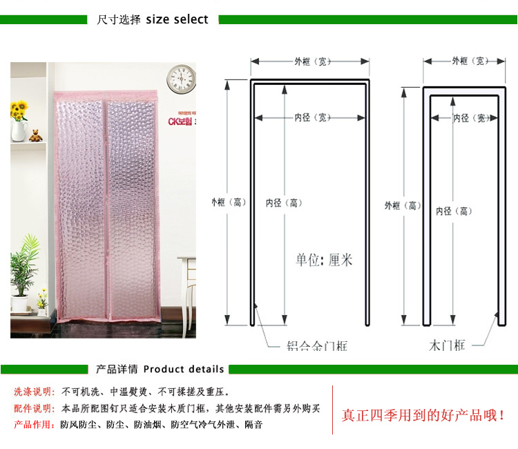 
                                        易极宝 3D水立方半透明空调冷气暖气门帘 磁性软门帘EVA 防风防蚊 防尘隔热空调门帘 蓝色 120*210厘米                