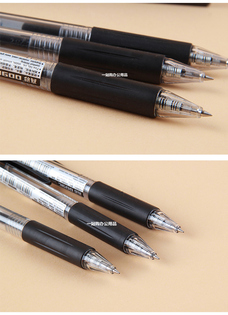 真彩按动中性笔05黑色009c办公水笔签字笔按动笔笔芯1588按动笔黑色12