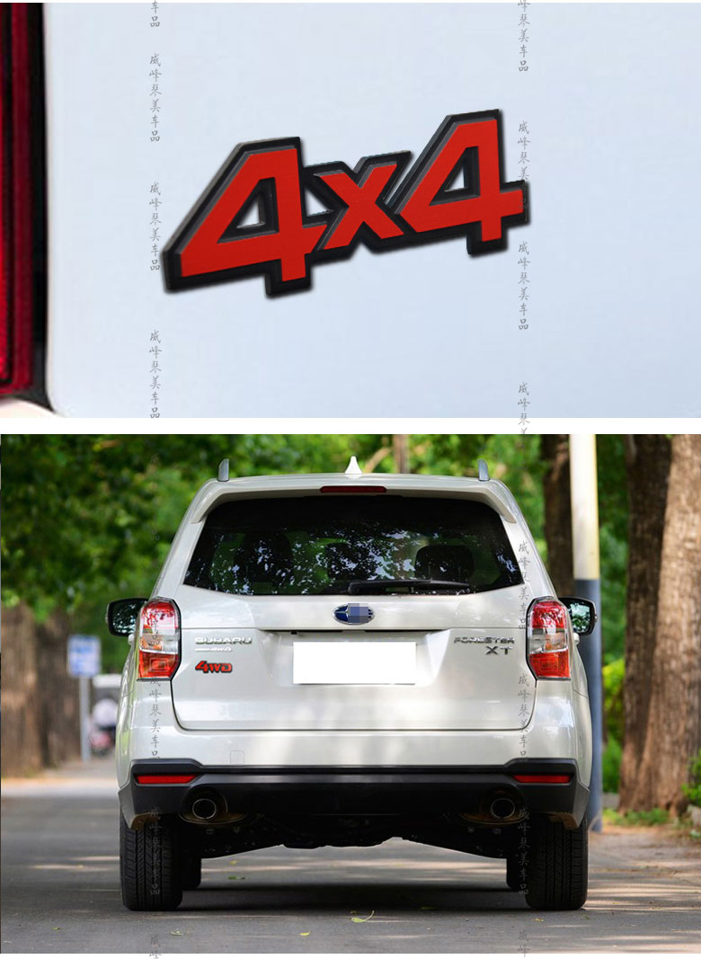 海崎专用于斯巴鲁森林人xv傲虎4wd车标改装3d立体4x4车标四驱车标车身