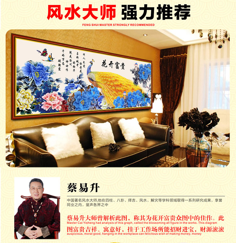 
                                        K-S十字绣流水生财迎客松新款客厅山水风景大画精准印花系列 11CT棉线印花1.5*0.65米                
