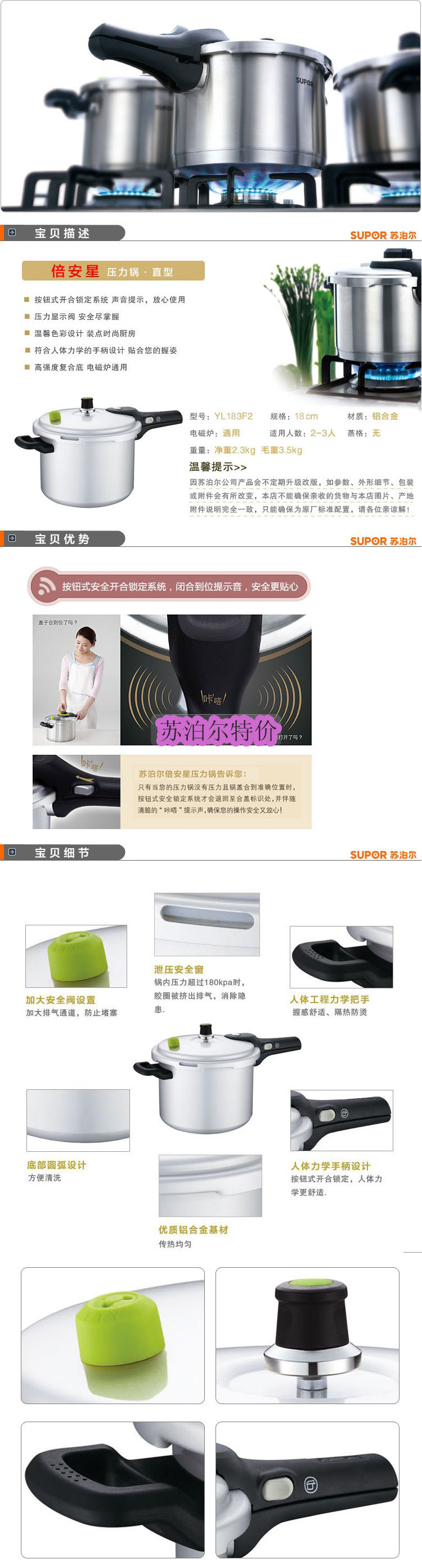 
                                                            苏泊尔SUPOR巧易开304不锈钢高压锅22cm压力快锅7.6L压力锅燃气电磁炉通用锅具D22E                