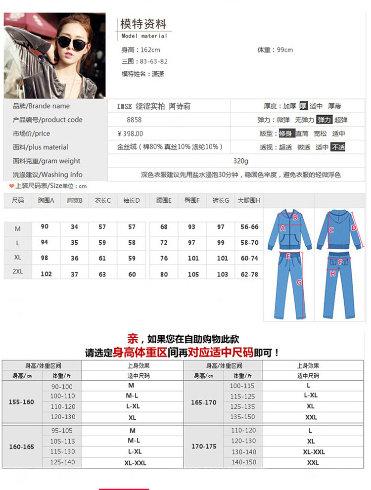 金威猫 2016新款时尚金丝绒休闲套装 欧洲站天鹅绒运动套装女春秋潮ASL3362 灰色 M