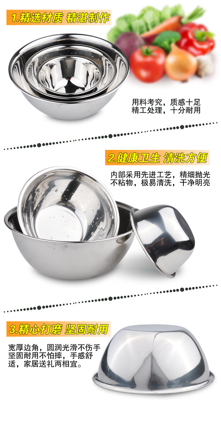 
                                        千团精工 烘焙工具中号不锈钢打蛋桶和面盆 烘焙打蛋盆洗菜盆 DDT006                