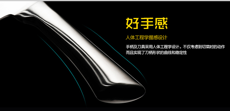 
                                        钻技（ZUANJ） 钻技厨房刀具套装菜刀不锈钢刀具厨房套装厨房用品                