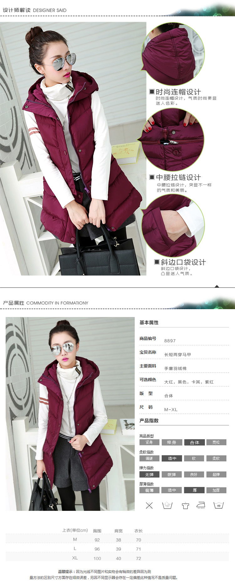 迪娜苏2015冬装新款女装韩版休闲中长款加厚连帽羽绒棉服长短两穿马甲外套 紫红色 XXL
