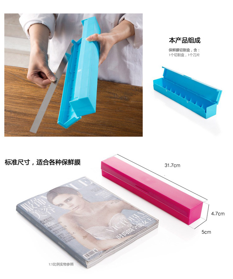 
                                        吉满 简约 厨房保鲜膜切割盒 创意切割器架 轻巧撕 居家必备 绿色                