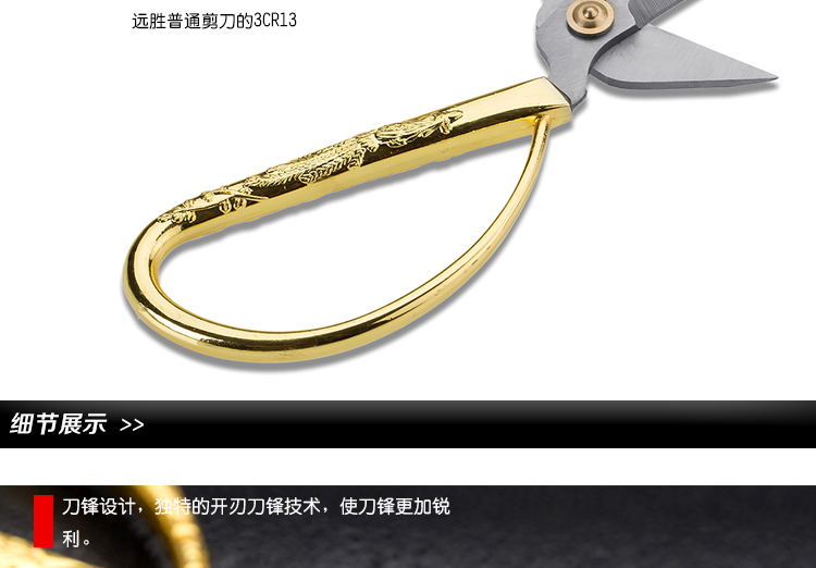 正品上海张小泉剪刀 泉字牌 龙凤合金指甲剪 修甲美甲剪 QNS-21