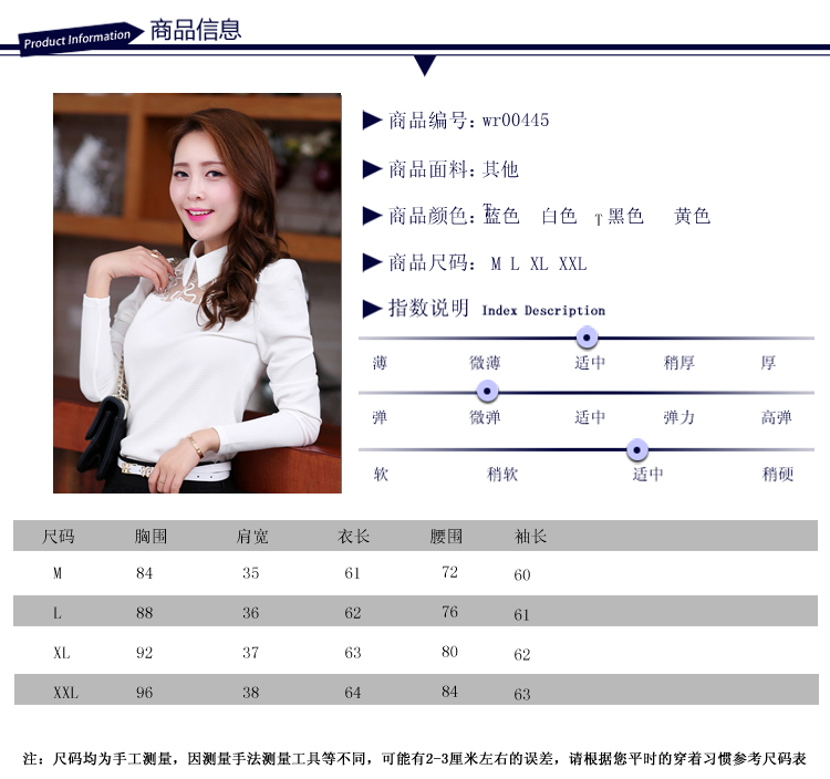 2016春夏新款韩版修身印花大码宽松中长款打底短袖T恤女wr02151 白色2151 XXL