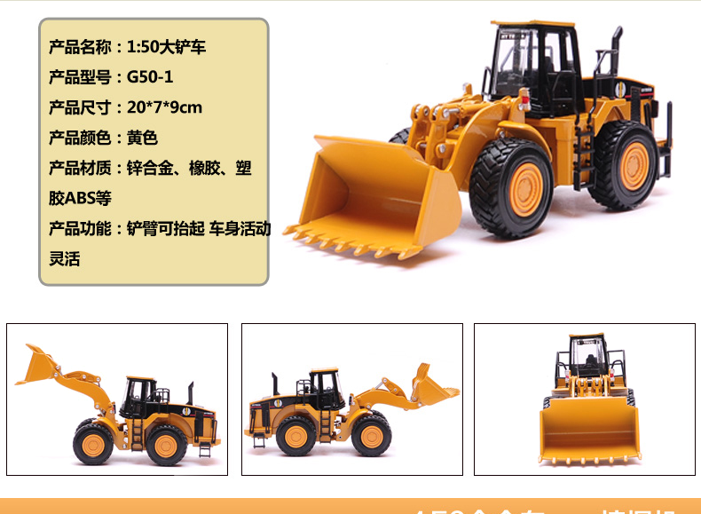 华一合金工程车模型儿童玩具车挖土机挖掘机翻斗车搅拌车合金车模1比