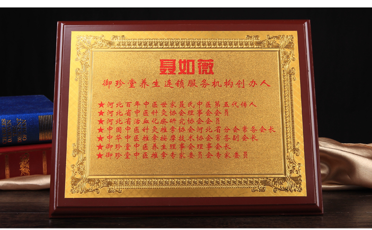 金箔仿红木质奖牌铜牌定制做木托牌匾标牌单位授权牌定制荣誉证书优秀