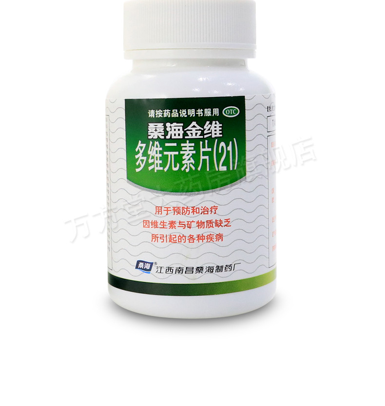 桑海金维 多维元素片(21) 60片 1盒装