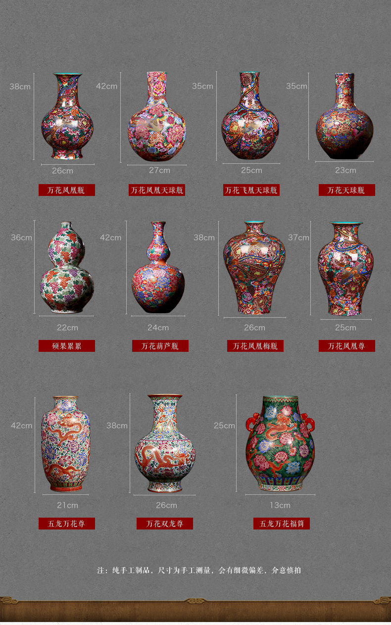 一米丫丫丫 景德镇陶瓷器 中式客厅卧室玄关装饰品珐琅彩花瓶花插电视