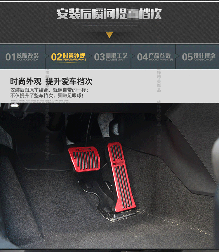 马自达cx-5 阿特兹 昂克赛拉 刹车脚踏板油门刹车防滑踏板l 自动挡两