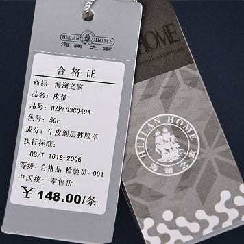 6.吊牌海澜之家精心设计吊牌,简约时尚信息全面.