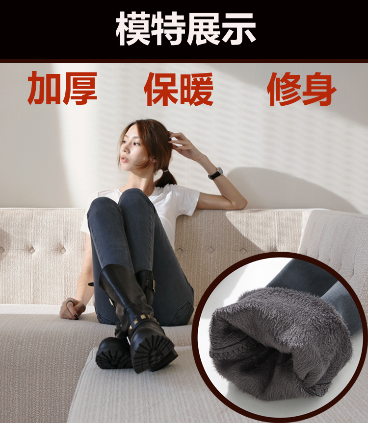 
                                        红粉宣言2017秋冬季新款修身中腰加厚加绒牛仔裤女小脚显瘦弹力铅笔裤 深蓝色306 不加绒款 28码                