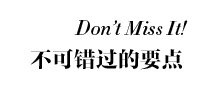 艾格 E&joy 冬季 休闲不规则下摆T恤14082814260 深灰色 165/38/M