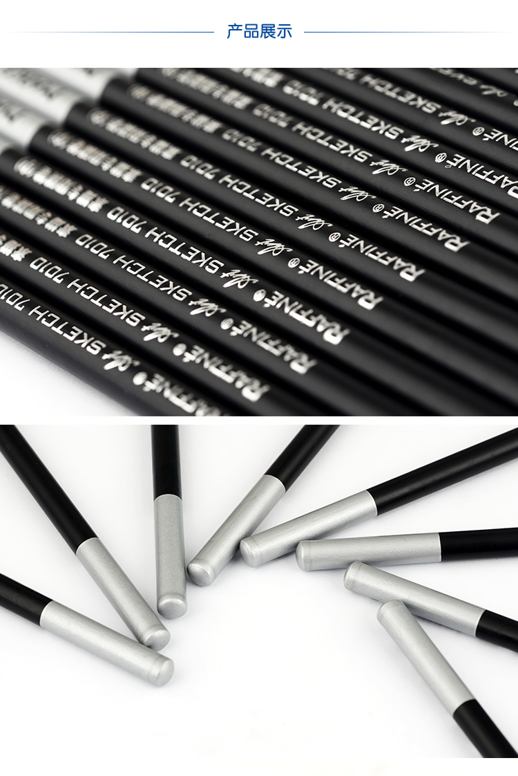 马可炭笔 素描绘画碳笔 软中硬碳铅笔 绘图速写美术用品7010-12cb 软