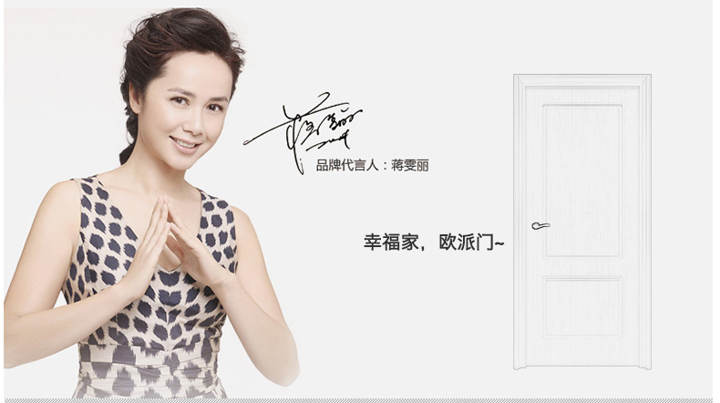 欧派木门 has-004 静音锁具金属银