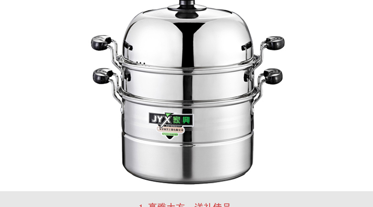 
                                        家興 家兴蒸锅三层不锈钢 多用锅复底 电磁炉通用 30CM  加厚型                