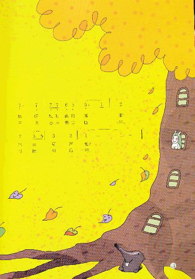 摇篮曲 妈妈我要亲亲你 泡泡不见了 饼干歌 我爱洗澡 猪小弟变干净了