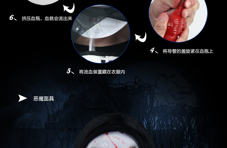 
                                        仕彩万圣节搞怪整人道具尖叫面具吓人用恐怖面具鬼面具 恐怖流血面具 八字眉恶魔面具                