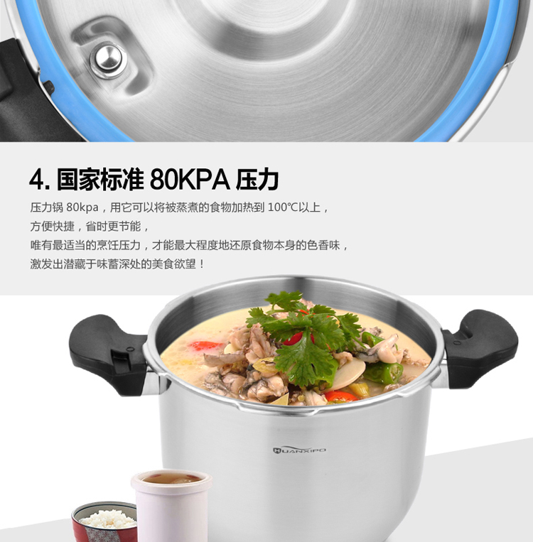 huanxipo304不锈钢压力锅6l高压锅22cm加厚复底电磁炉用 不锈钢高压锅22cm