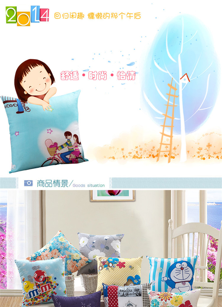同多宝家纺 抱枕靠垫卡通印花办公汽车居家沙发抱枕含芯 快乐小熊 40*40cm