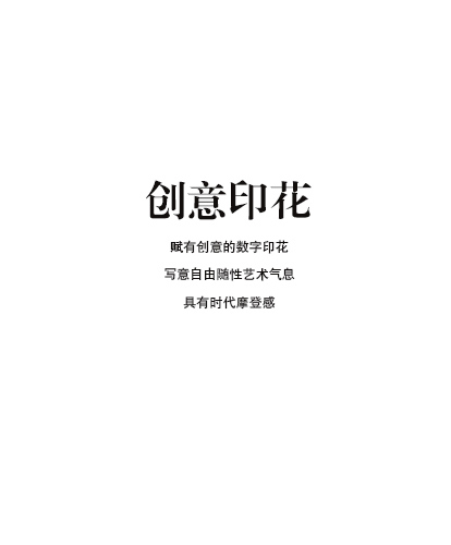 艾格 E&joy 冬季 休闲不规则下摆T恤14082814260 深灰色 165/38/M