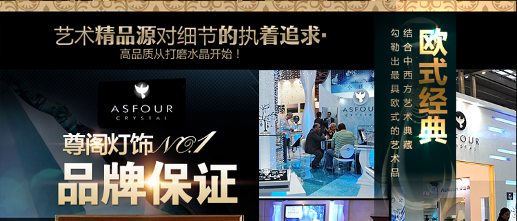 【3免1】尊阁奢华欧式灯锌合金水晶吊灯 现代餐厅客厅卧室灯具灯饰Z151 标准版8头