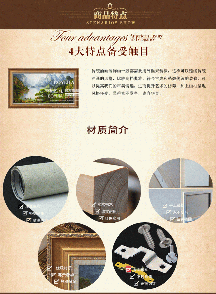 
                                        博艺佳 客厅装饰画卧室画纯手绘油画田园风景山水画别墅挂画 A 80*160CM                