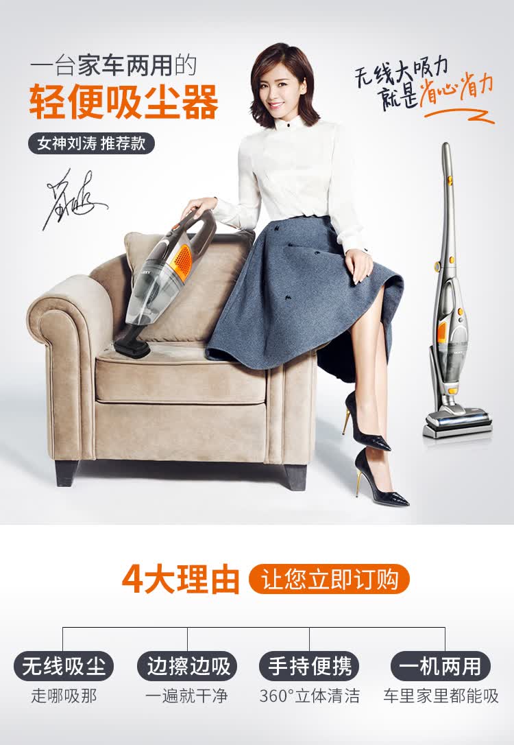莱克吸尘器 vc-sp1001d-10家用无线手持吸尘器车用-哟虎