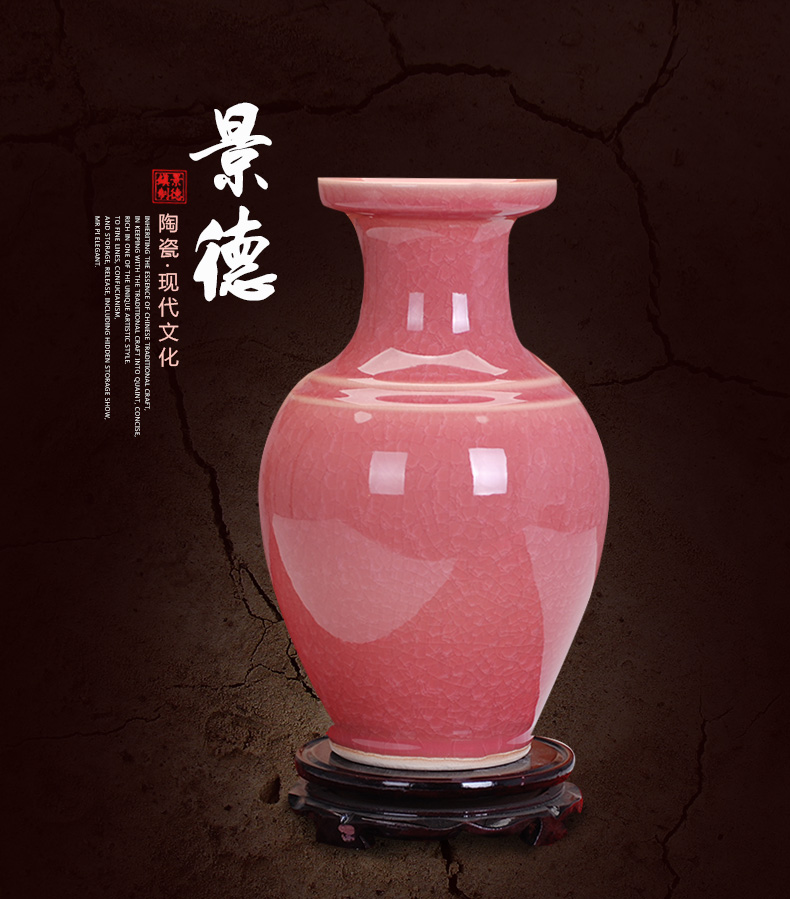 景德镇陶瓷颜色釉仿古开片结晶釉粉红色花瓶现代家饰摆件扁肚葫芦