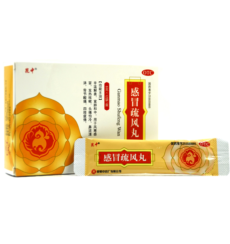 昆中 感冒疏风丸 6g*12袋