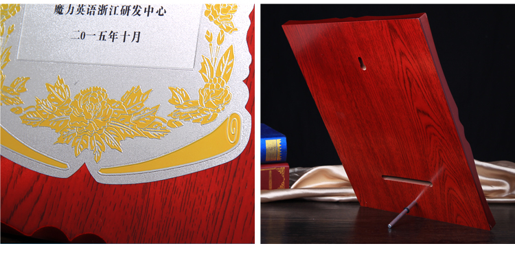 金箔仿红木质奖牌铜牌定制做木托牌匾标牌单位授权牌定制荣誉证书优秀