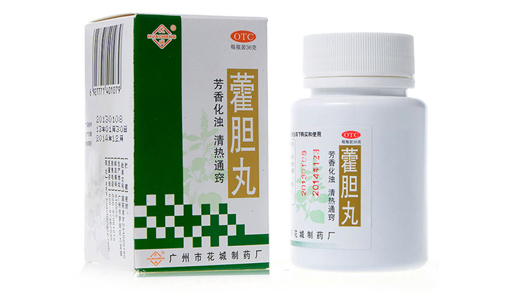 花城藿胆丸36g芳香化浊清热通窍鼻塞流清涕浊涕前额头痛