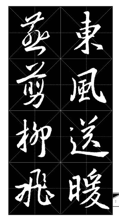 京东触屏版