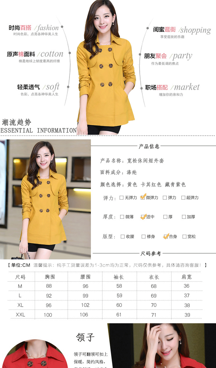 予人玫瑰 2014秋季新款女装韩版双排扣风衣宽松休闲女式短外套827 蓝色 L
