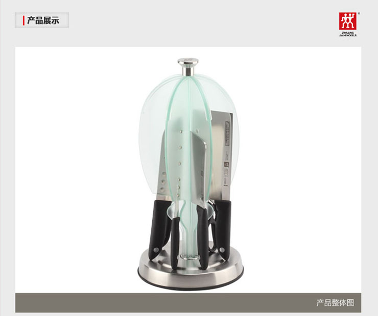 
                                        双立人（ZWILLING） 双立人Twin Point S旋转磁性插刀架厨房刀具8件套装                