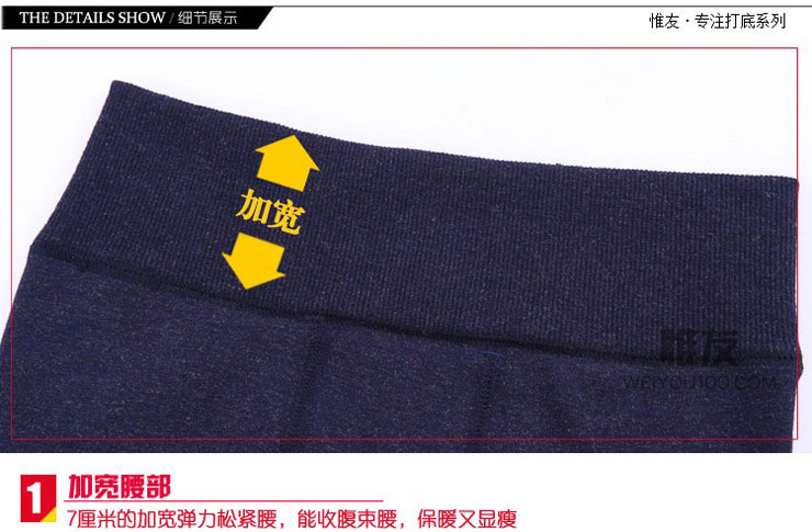 
                                        惟友打底裤女秋冬加绒加厚外穿大码小脚裤 超厚600克彩棉纯黑 均码(体重130以内)                