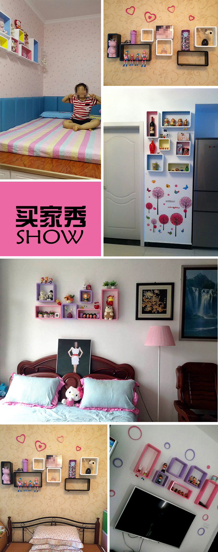 
                                        沐坤 创意立体隔板格子置物架六件套 电视背景墙装饰架 墙上置物架搁板 壁挂架壁柜 外白内彩六件套                