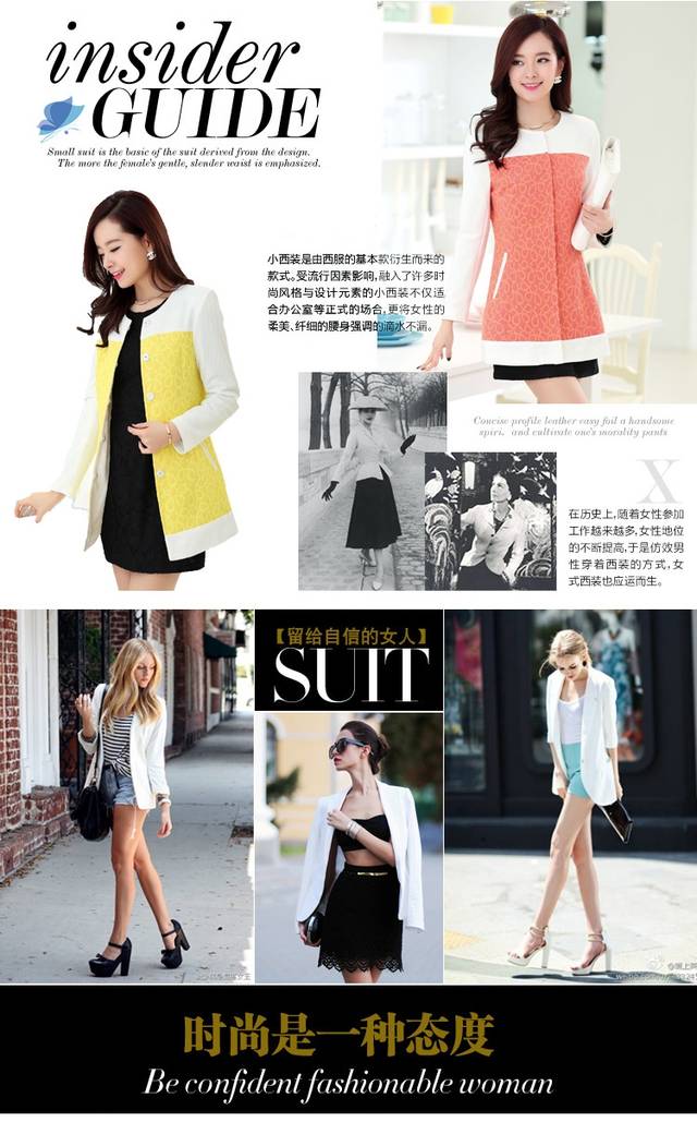 衣尤格2014秋冬新款韩版女装修身显瘦优雅气质蕾丝拼接撞色单排扣中长款垫肩休闲外套女小西装 黄色 M