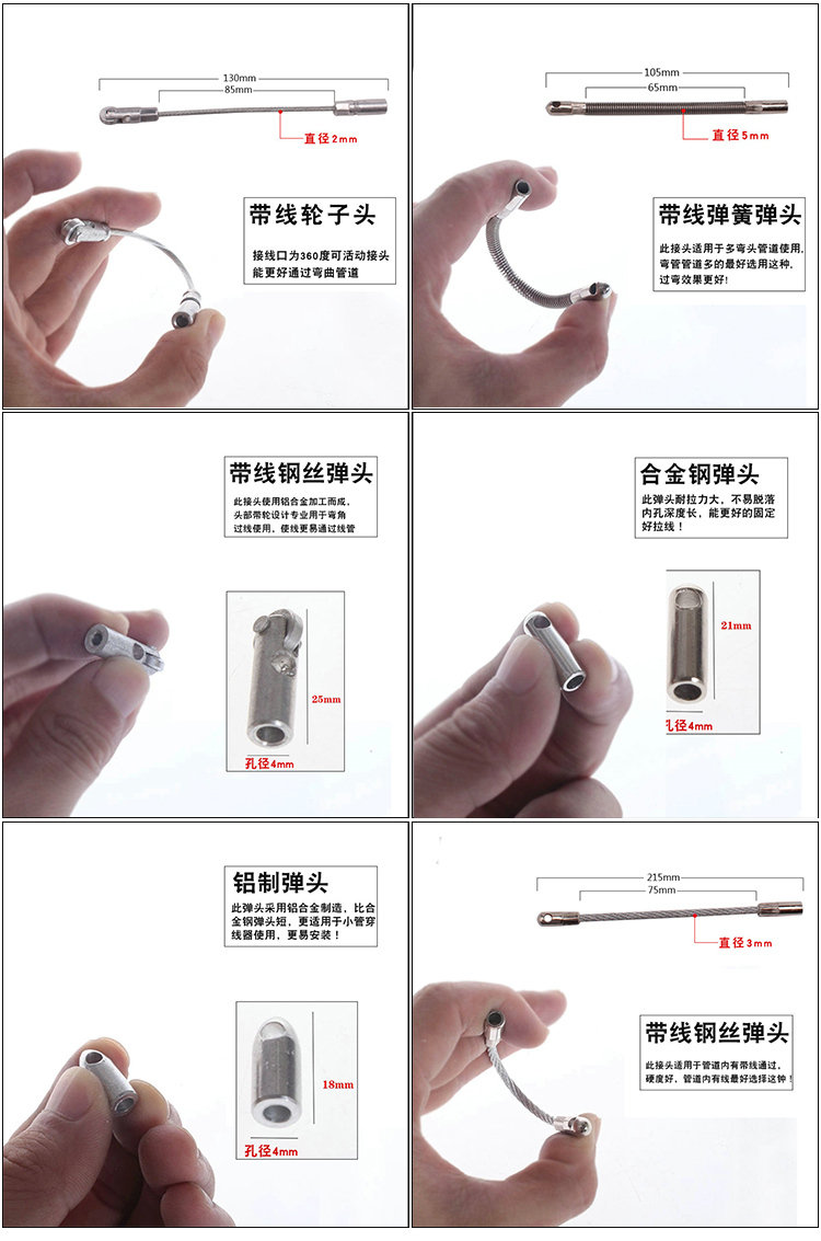 铠铂力穿线器滚轮头子弹头弹簧头穿孔器过线头好易拉束紧器三股穿线器