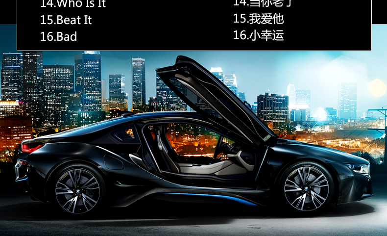 汽车载音乐cd一路好声音在路上中英文歌曲合辑无损音质10cd