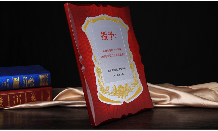金箔仿红木质奖牌铜牌定制做木托牌匾标牌单位授权牌定制荣誉证书