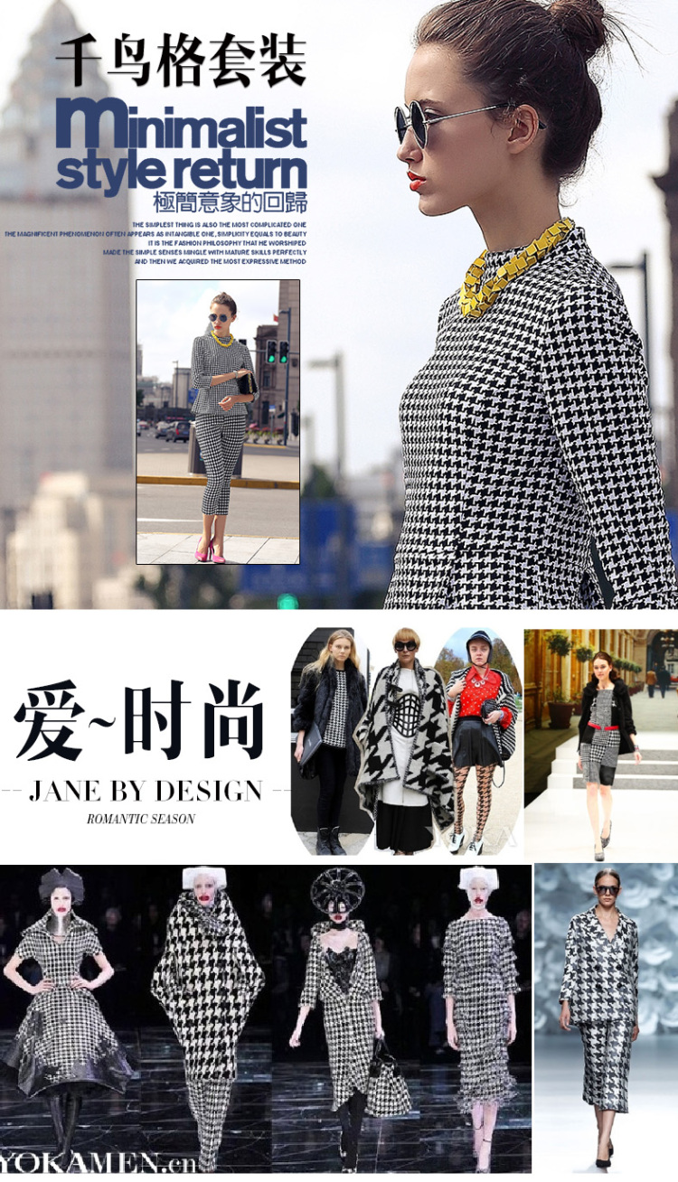 茜珞莱2015早春新款套装欧洲站OL复古九分裤修身千鸟格两件套装 黑白色 XL